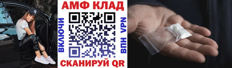 Амфетамин VHQ  мега как войти  Лысьва 