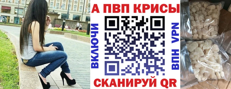 наркота Лысьва Alfa_PVP СК