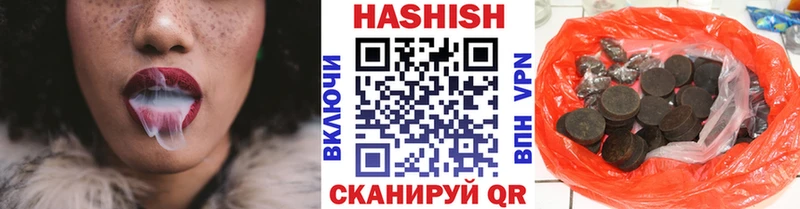 Гашиш ice o lator  МЕГА вход  Лысьва 