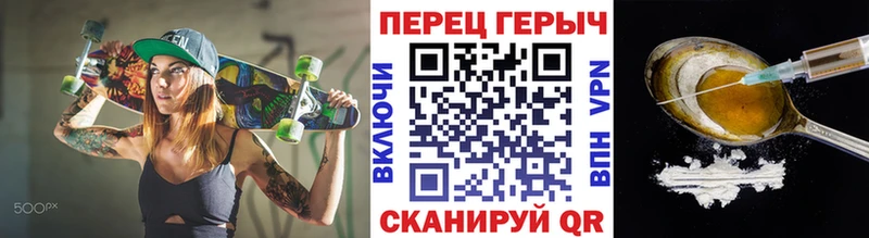 ГЕРОИН Афган  Лысьва 