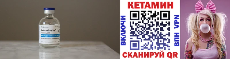 Кетамин VHQ  сколько стоит  МЕГА рабочий сайт  Лысьва 