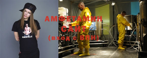 гидра Аркадак