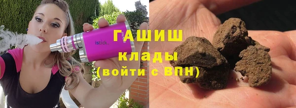 гидра Аркадак