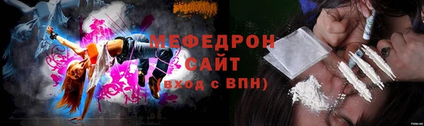 гидра Аркадак