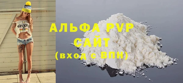 кокаин перу Арсеньев