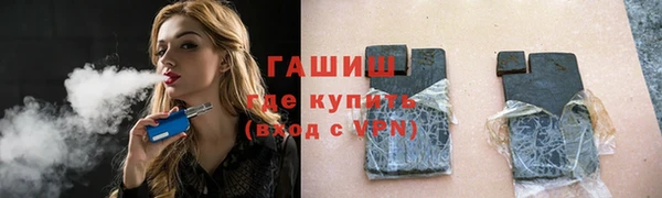 кокаин перу Арсеньев
