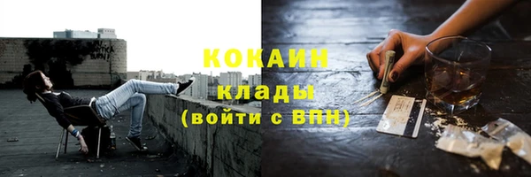 кокаин перу Арсеньев