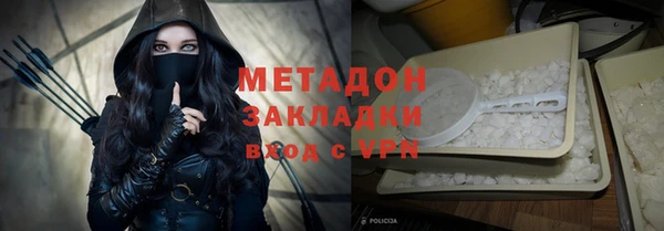 трава Армянск