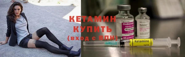 трава Армянск
