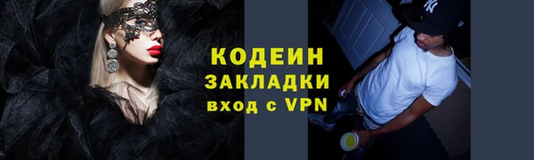 трава Армянск