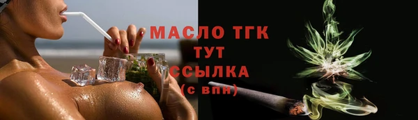 трава Армянск