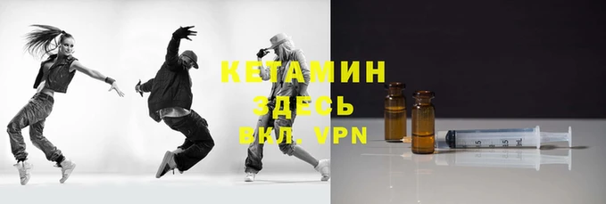 трава Армянск