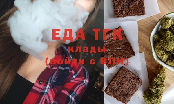 трава Армянск
