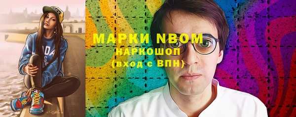 кокаин перу Арсеньев