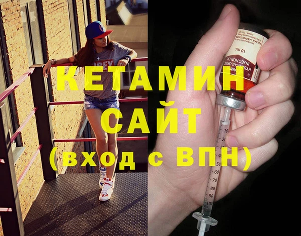 трава Армянск