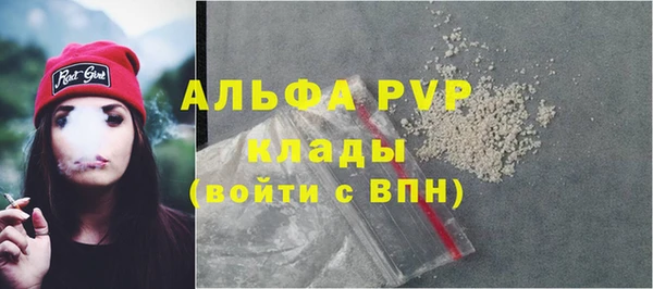 метадон Пролетарск