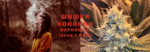 трава Армянск