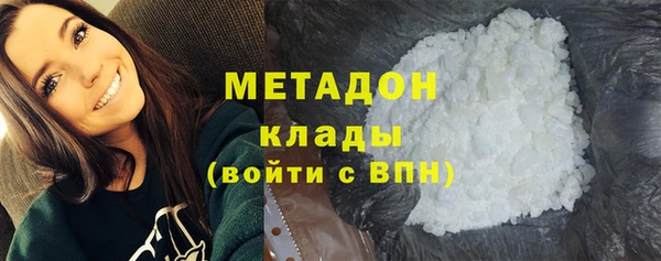 кокаин перу Арсеньев