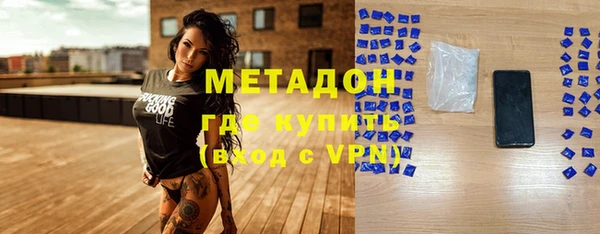 гидра Аркадак