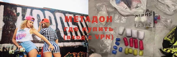 кокаин перу Арсеньев