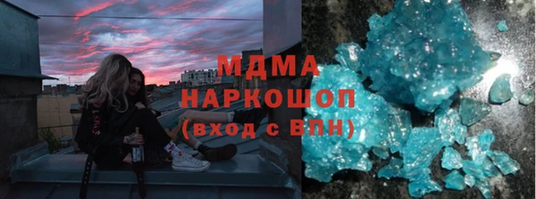 трава Армянск