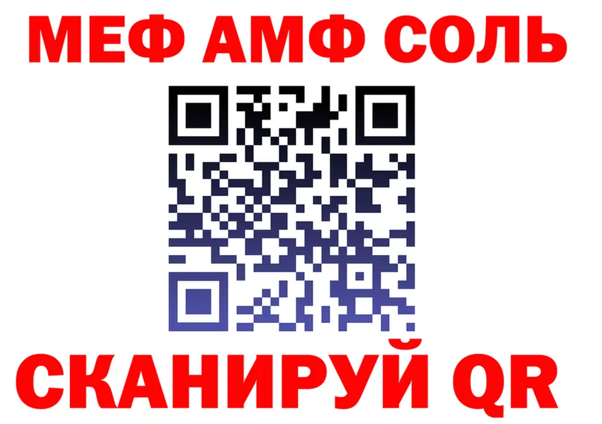 МДМА VHQ как войти shop KRAKEN Лысьва