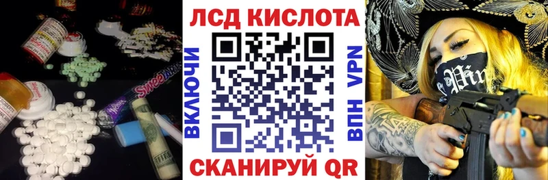 LSD-25 экстази кислота как найти наркотики Лысьва