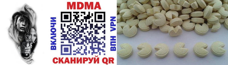 MDMA кристаллы  цена   Лысьва 
