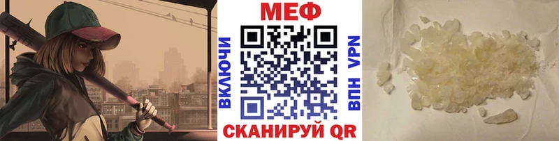 Мефедрон мяу мяу  Лысьва 