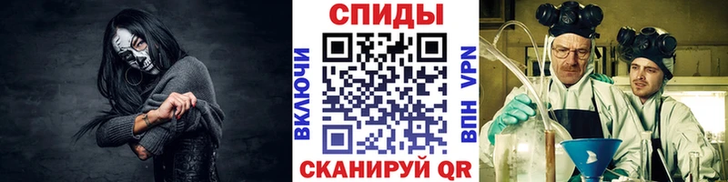 Первитин Methamphetamine  Лысьва 
