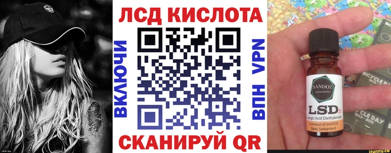 OMG ONION купить Лысьва Наркотические марки 1500мкг