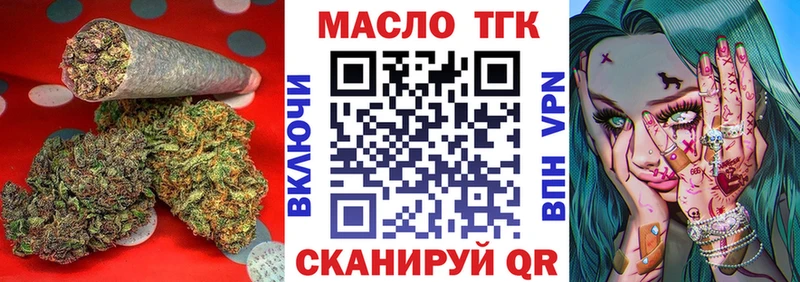 даркнет сайт  мориарти Telegram  Дистиллят ТГК Wax  Лысьва 